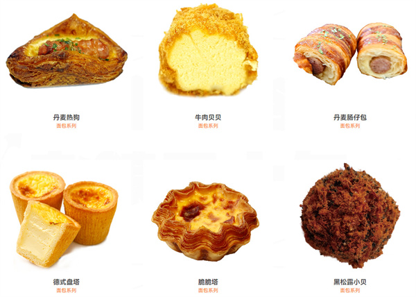 广泰门糕点加盟费