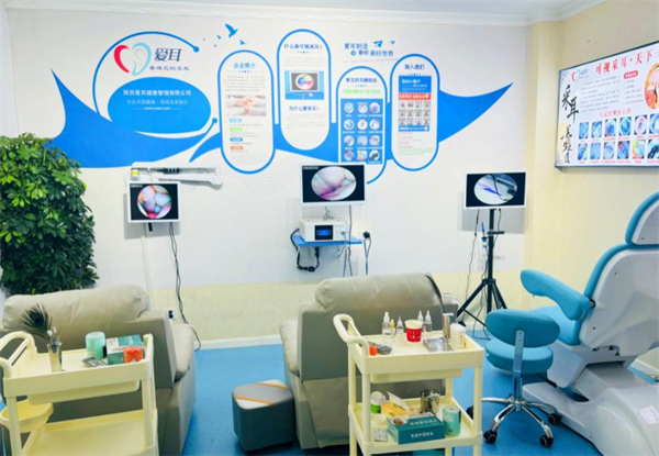 爱耳可视采耳加盟费