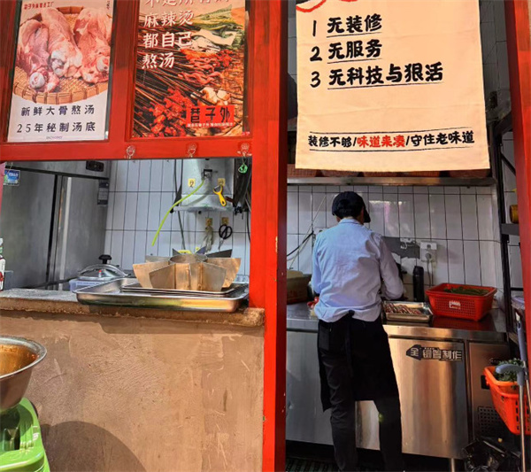 巷子外麻辣烫工厂加盟费