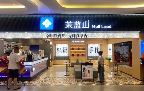 茉蓝山奶茶加盟费