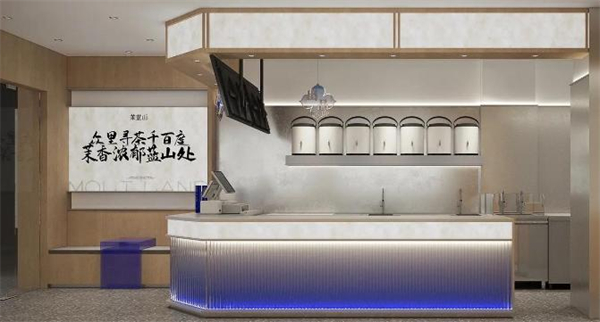 茉蓝山奶茶加盟费