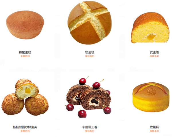 广泰门糕点加盟费