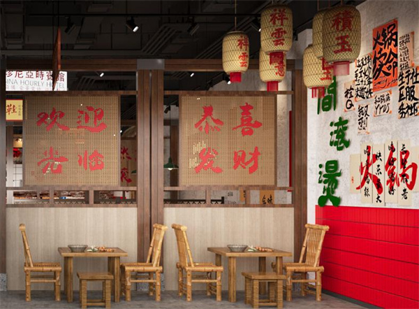 麻二市井火锅加盟费