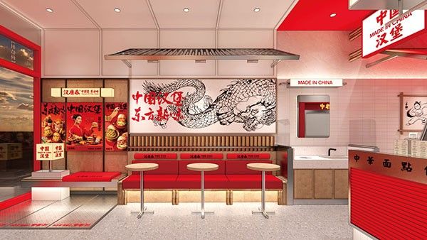 汉唐春中国汉堡加盟费