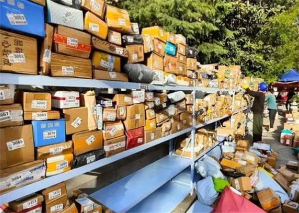 京时达快递加盟费