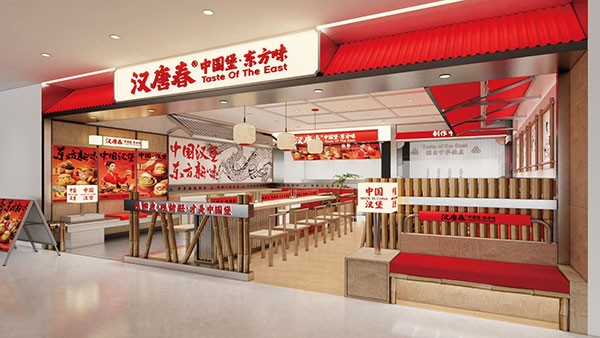 汉唐春中国汉堡加盟费