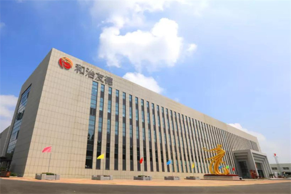 和治友德加盟费