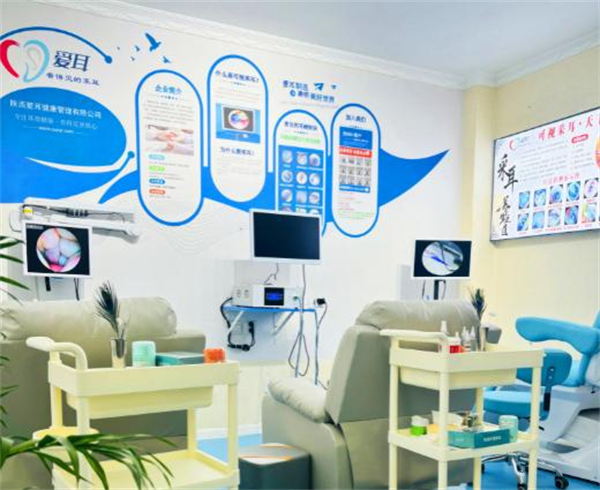 爱耳可视采耳加盟费