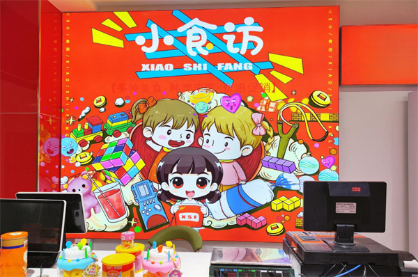 小食访零食加盟费