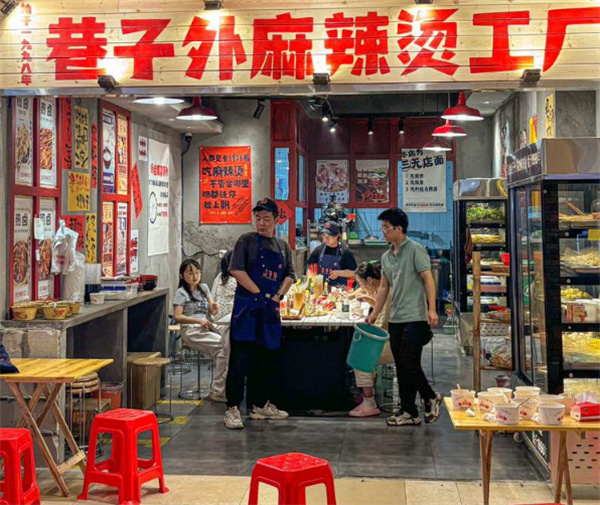 巷子外麻辣烫工厂加盟费