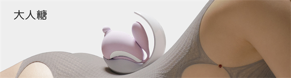 大人糖成人用品加盟费