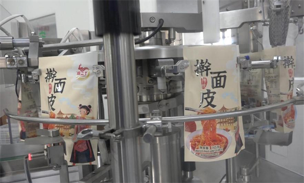 陕二丫擀面皮加盟费