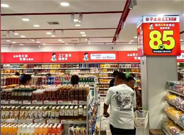 亲子之家零食加盟费