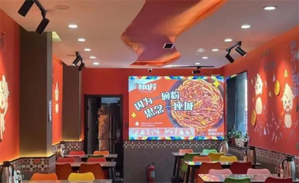 辣风芹炒米粉加盟费