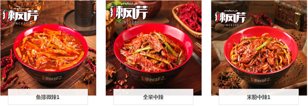 辣风芹炒米粉加盟费