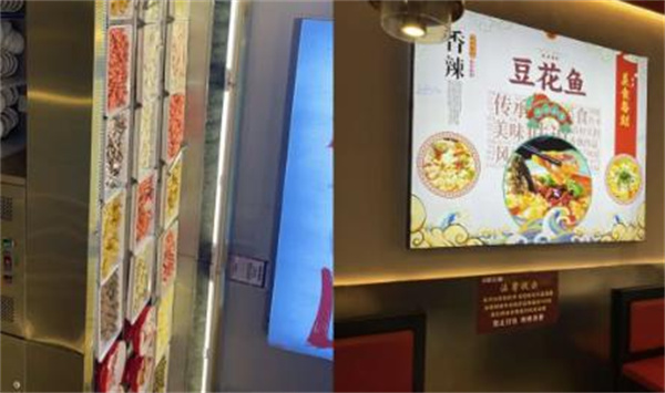 田三碗鲜汤豆花鱼加盟费