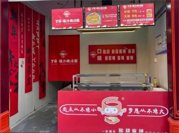 了辛爆汁烤冷面加盟费