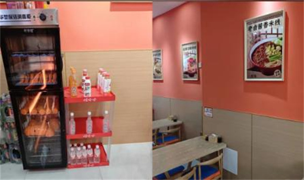 八酱领米线加盟费