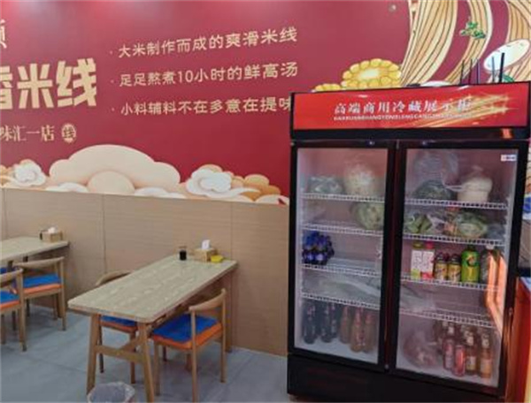 八酱领米线加盟费