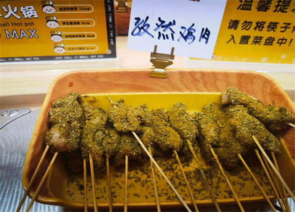 就叫小火锅plus加盟费