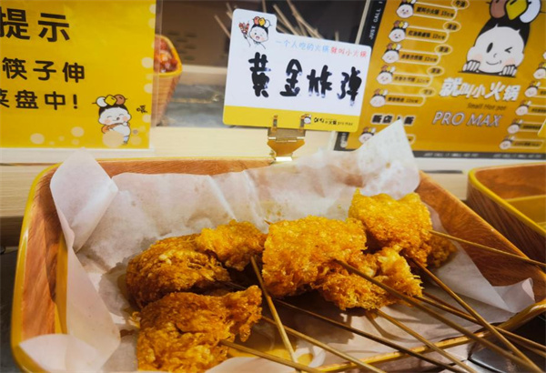 就叫小火锅plus加盟费