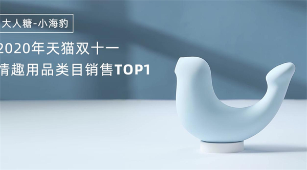 大人糖成人用品加盟费