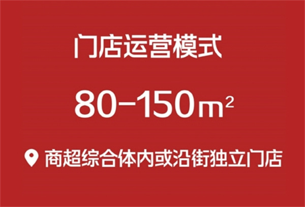 朴大叔拌饭加盟费