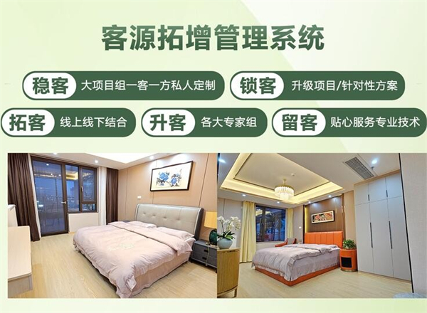 兰亭爱悦月子中心加盟费