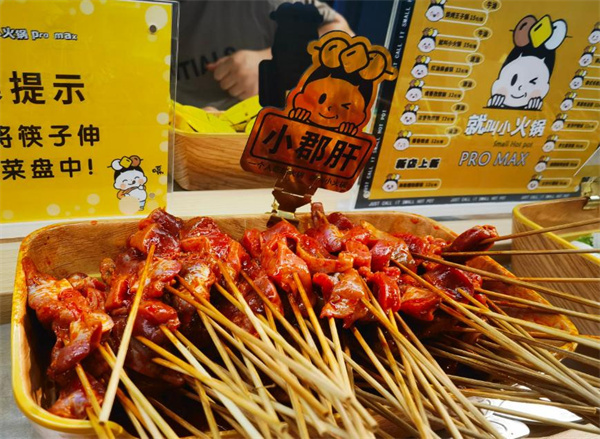 就叫小火锅plus加盟费