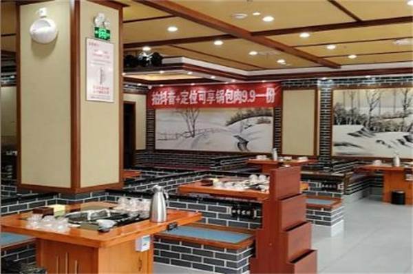 黑土地铁锅炖加盟费