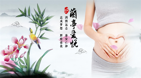 兰亭爱悦月子中心加盟费