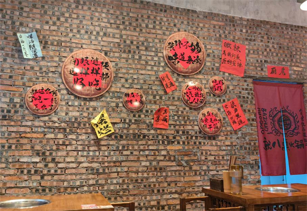 就八桌火锅加盟费