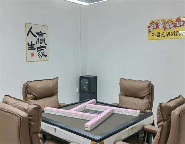 麻友记棋牌室加盟费