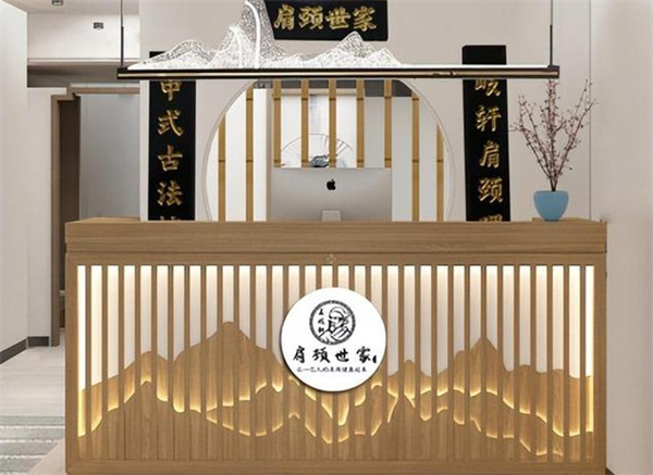 肩颈世家加盟费