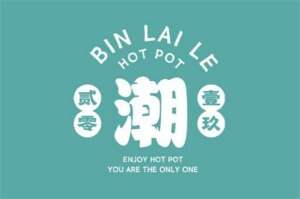 宾来乐川味小火锅加盟费