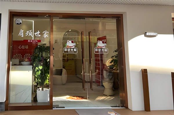 肩颈世家加盟费
