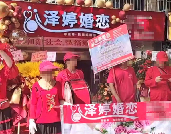 泽婷婚恋加盟费