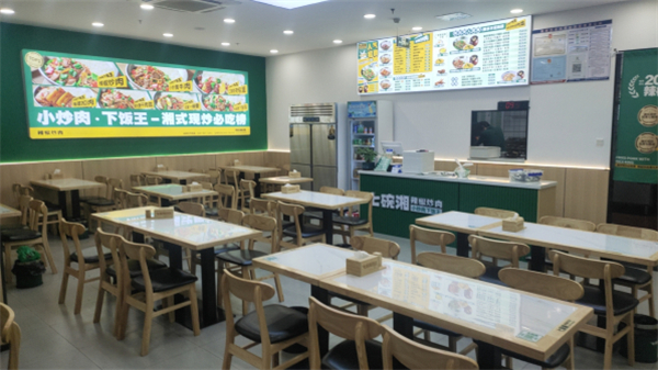 七碗湘辣椒炒肉加盟费