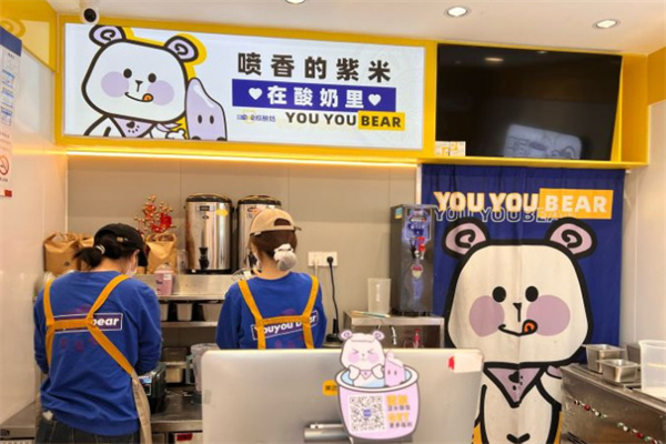 哟哟熊酸奶加盟费