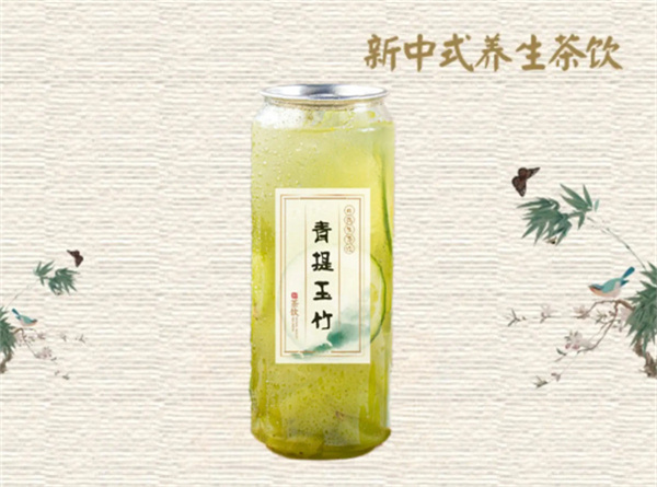 汤畏新中式茶饮加盟费