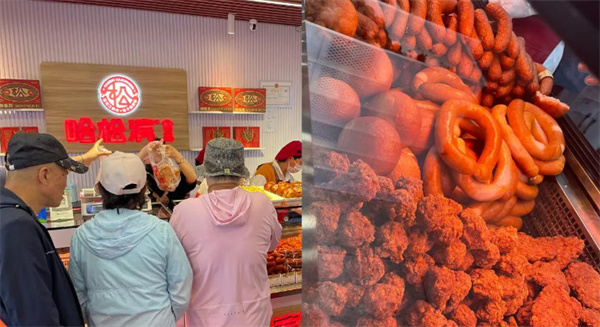 哈松滨食品加盟费