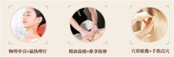 肩颈世家加盟费