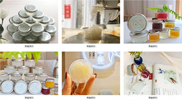 燕斋娄鲜炖燕窝加盟费