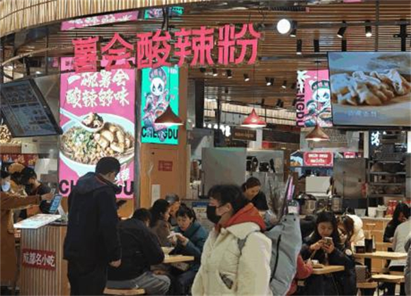 薯会酸辣粉加盟费