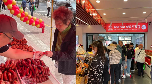 哈松滨食品加盟费