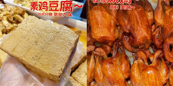 哈松滨食品加盟费