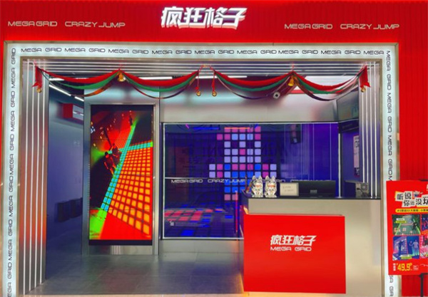 疯狂格子加盟费