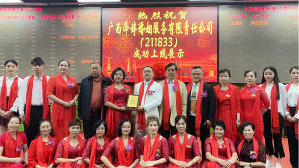 泽婷婚恋加盟费