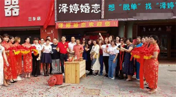 泽婷婚恋加盟费