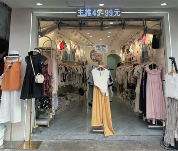 时尚优购女装加盟费